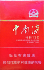 中南海(祥和132)