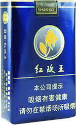 双喜(红玫王软蓝)