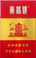 黄鹤楼(更上一层楼)