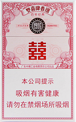 双喜(百年经典)