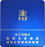 黄鹤楼(迷你醇味)